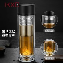 IKXO tea water separation tea cup 999 silver double glazed cup men portable business heat resistant transparent water glass
