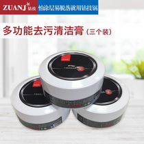 Drill technology stainless steel cleaning paste multi-function cleaner kitchen floor tableware burnt black powerful decontamination powder