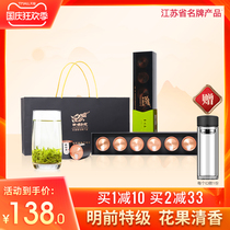 Biluochun 2021 New Tea Super Green Tea Tea Suzhou Special Products Elders Leaders High-end Business Mid-Autumn Gift Boxes