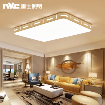 Nex Lighting led ceiling lamp home living room lamp simple modern atmosphere rectangular lamp set combination