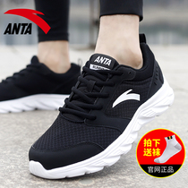 Anspedal shoes mens shoes official website flagship 2021 new low-top mesh breathable black deodorant casual sports shoes