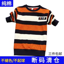 2020 Spring and Autumn new cotton boys sweater Round neck pullover T-shirt Long sleeve cotton base shirt Childrens top