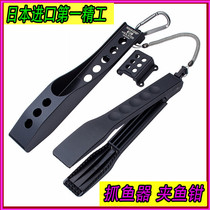 Japan original First Seiko MC alligator clip fish controller Luya fish control clamp fish device with fish catch artifact