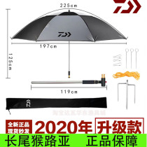Da 100 million Watts Daiwa Dawa Fishing Umbrella 2 2 m Universal Rain Protection Outdoor Fishing Umbrella Fish Umbrella Sunscreen Fishing Umbrella