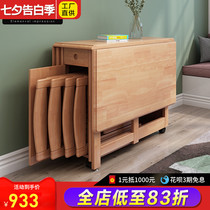 Nordic solid wood folding dining table Small apartment modern simple retractable dining table and chair combination rectangular household