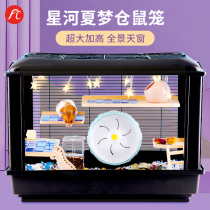 Hamster Cage 60 Base Cage Gold Silk Bear Nest Large Number Rearing Box Full Two Floors Terrace Special Supplies Oversize Villa