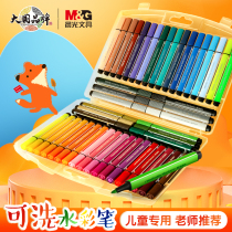 Morning Light Stationery Little Fox Sheeri Watercolor Pen Large Capacity Washable Triangle Rod 12 24 36 48 Color Pen Kids Kindergarten Pupil Graffiti Painting Art Set