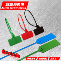 RFID ultra-high frequency strap labels 915MHz disposable anti-unbundling and wire cable management of electronic tag