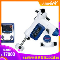 VIXEN SXW Equatorial Telescope High precision 180-tooth astrophotography