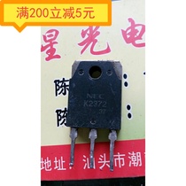 Electronic components imported dismantling machine K2372 2SK2372 ACC TO-3P field effect tube