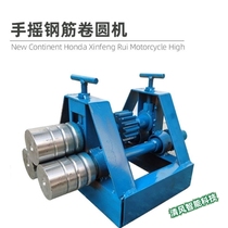 Small manual white tin roller electric reinforced roller stainless steel hand rock temperature roller
