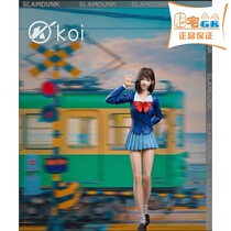 Spot (Fat Home Gk) Koi Studio-Baki Wood Sunny Hello Basketball Masters Limited Hand Office