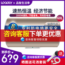 Haier water heater 60 liters household rental bathroom small storage type 20A3 commander electric water heater shower