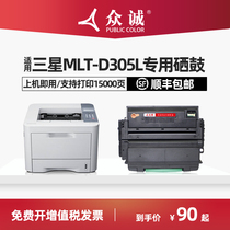 Zhongcheng for Samsung 305 toner cartridge MLT-D305L ML-3750 easy to add powder toner cartridge ML3750ND printer cartridge 305s