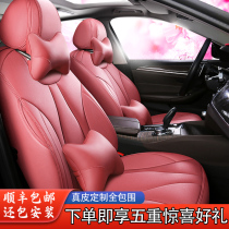 Leather seat cover all-inclusive custom-made Volkswagen BMW Audi Mercedes-Benz seat cover four seasons universal full enclosure cushion summer