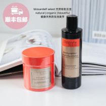 Christophe Robin prickly pear seed oil soft hair care shampoo essence spray dry damaged