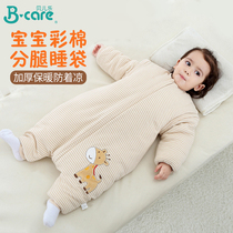 Baby colored cotton thin cotton cotton warm leg sleeping bag pure cotton baby kick-proof air conditioning sleeping bag baby sleeping bag