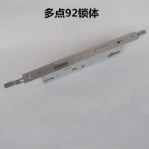 Multi-point 92 lock body aluminum alloy door lock body broken bridge aluminum lock body glass lock body aluminum alloy shop door lock body
