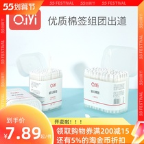 Baby cotton sign cotton stick Ear Seminal Spire Double Head Baby Stick Nasal Shit Special Cotton Stick 200