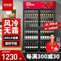 Heilein Refrigerated Beverage Cabinet Vertical Display Cabinet Convenience Store Freezers Freshness Cabinet Commercial Supermarket Fridge Beer Cabinet