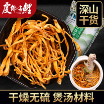Cordyceps flower 250g dry goods non-sulfur spore head Cordyceps soup material Cordyceps militaris farmhouse mountain rare dry goods