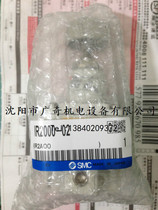 Japan SMC brand new original precision pressure regulating valve IR2000-02BG IR2010-02 spot special sale