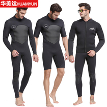 3mm mens wetsuit thickened warm waterproof mother suit Full body diving suit Professional snorkeling winter one-piece swimsuit