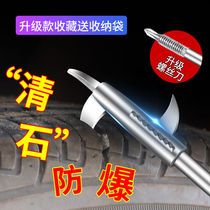 Auto tire stone cleaning tool Multifunctional stone scraper tire clearing hook safety hammer Tire replenishment tool