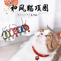 Pet Neck Ornament Cat Item Ring Bell Ringer Dog Neck Hanging Accessories Pet Cat Neck Japan Style Item Ring Pendant