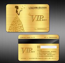 Mother and baby new swimming shop card PVC points card Stored value card Discount card VIP membership management package system