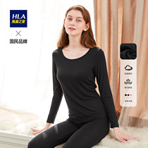 HLA Heilan Home womens thin large round neck thermal underwear set close-fitting autumn clothes autumn pants cotton sweater
