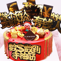 Cake decoration overnight rich card card Net red gilding plug-in baking dress happy flag ornaments