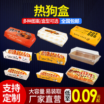 Eat Rice Drawing Hot Dog Box Disposable Rectangular Hot Dog Packaging Takeaway Cheesestick Box Egg Baal Carton Custom