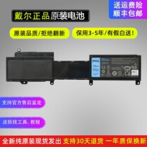All new original Dell Inspiron 14Z (5423) TYPE 2NJNF 44WH notebook battery