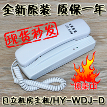 The host HY HX WDJ D elevator of the Hiroshima room has five parties to talk about the telephone power V20 accessories