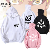 Naruto Whirlpool Naruto writing round eyes of men and women couples hooded sweater jacket jacket long clothes