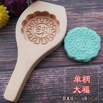 Mini pastry baking cake Mid-Autumn Popsicle grid pattern Baba Chinese wooden board pastry mold Rice noodle Kway print