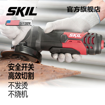 skil household grinding and polishing machine Universal grinding wheel grinding and cutting machine 100 multi-function hand grinding angle grinder 9132