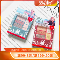 Taiwan purchases Japanese original integrate Frozen limited three-degree gradual light flaw eye shadow box