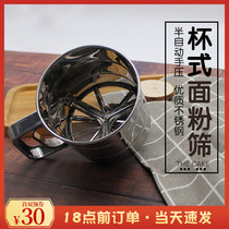 304 stainless steel griddle hand-holding flour screen Home semiautomatic mesh baking round sugar powder cup type filter screen