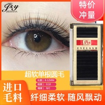 0 10 Beautiful eyelashes grafted eyelashes single round hair super soft supernatural planting false eyelashes mink hair soft realistic style
