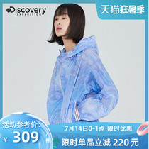 Discovery sunscreen clothing womens 2020 new anti-UV breathable summer light skin clothing DAZI82318