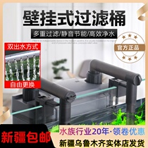 Senson Cylinder Outer Filter Wall-mounted Fish Tank Filter Barrel Aquarium External Grass Cylinder Filter 803 Small barrel filter