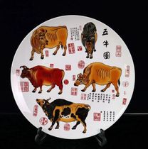 Imitation of the Qianlong year of the Great Qing Dynasty five-ox figure porcelain plate Antique old porcelain Bogu shelf ornaments Send to the shelf