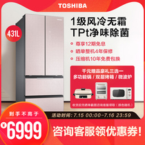 Toshiba 431L multi-door refrigerator household air-cooled frost-free frequency conversion large capacity RF453WE-consultation to receive offers