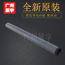 Applicable Canon LBP6200 Fixing film 6230 3010 6018 3018 3100 3150 Heating film