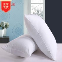 Grinding new cervical vertebra imported latex head and shoulder pillow pillow core pillow skin beauty physiotherapy chest cushion pillow case single hair all white new