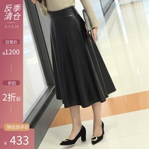 Fox Limei autumn and winter Haining leather leather skirt female long skirt sheepskin skirt over the knee large swing long A-line skirt