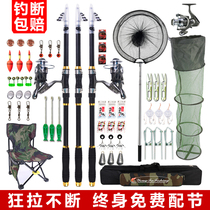 Sea pole package combined with a complete set of ultra-hard beginners fishing gear new fishing pole remote throw pole special clearing sea pole