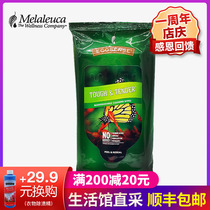 4074 Melaleuca eco-friendly supermarket household cleaning wipes official website